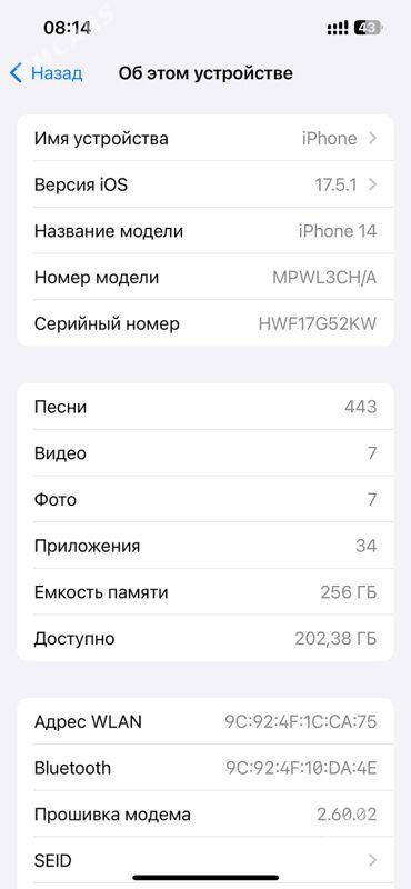 iPhone 14 - Mary - img 2