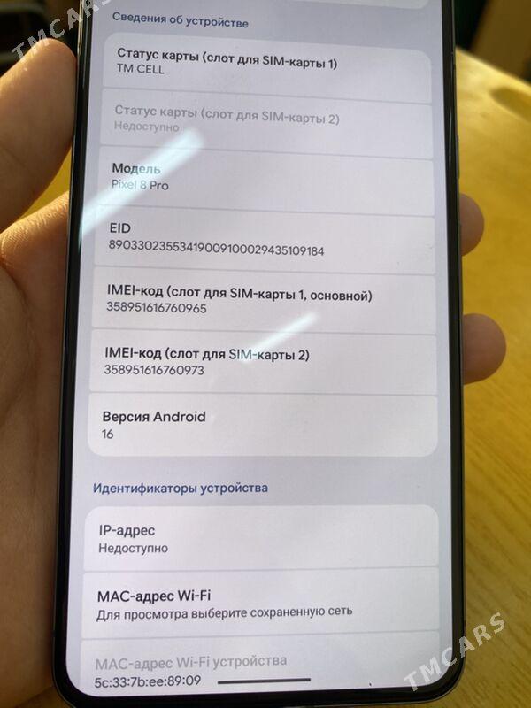 GOOGLE PIXEL 8 PRO - Мары - img 5