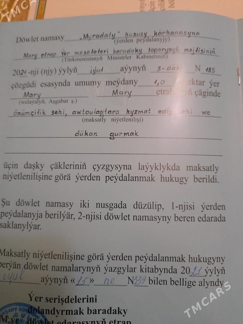 онумчилик Хызмат Дукан - Мары - img 2