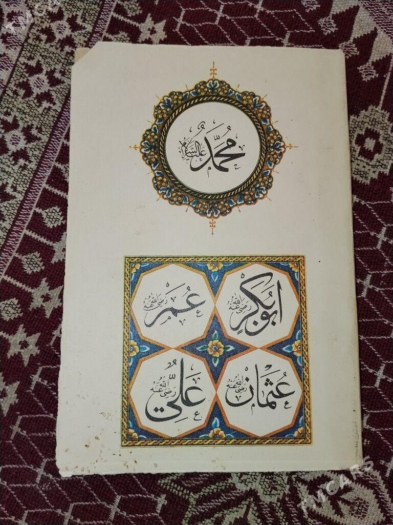 kitap - Ашхабад - img 2