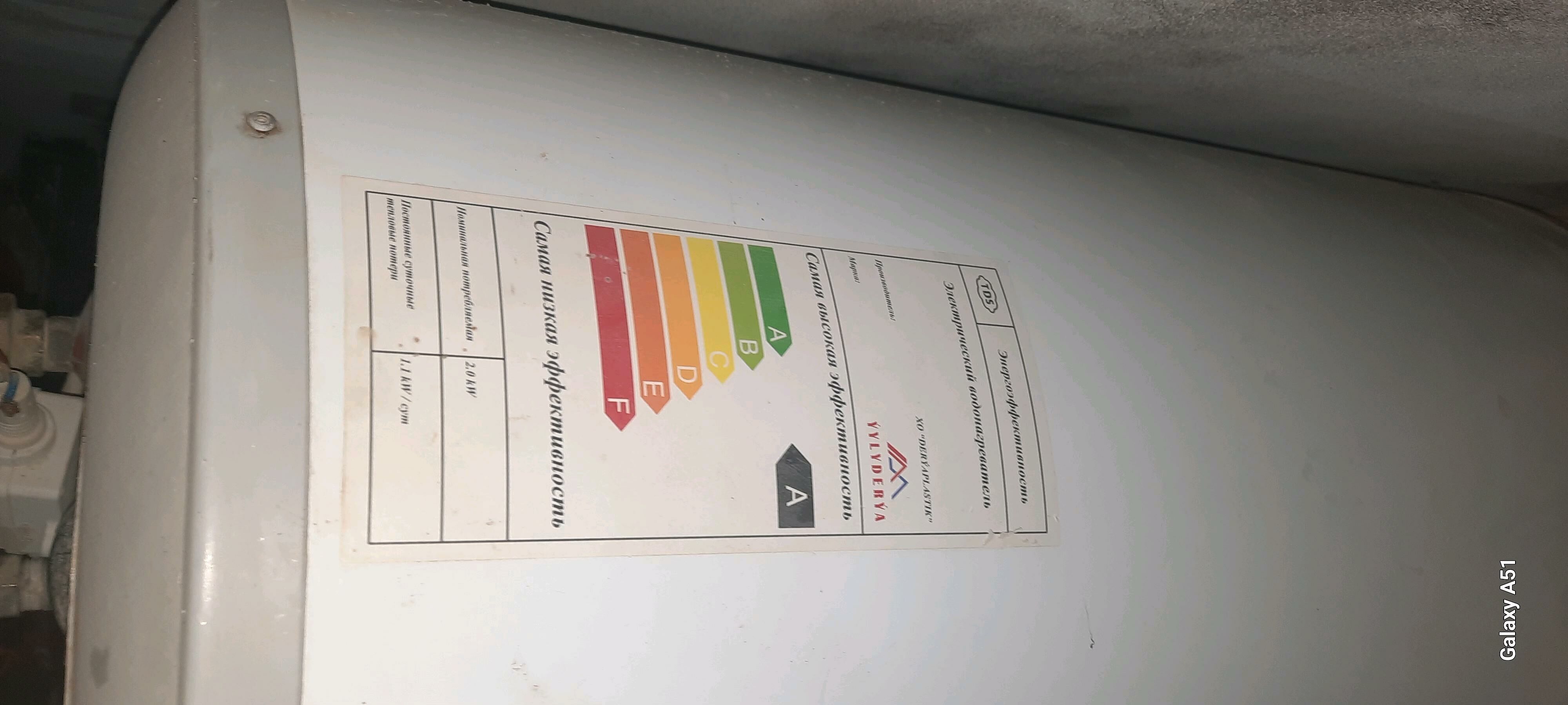 ARISTON TURBA ANTEN ULY KIÇI - Türkmenabat - img 8