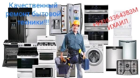 Ремонт стиральных машин - Aşgabat - img 1