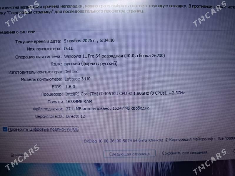 Noutbuk.Ноутбук i7 - Türkmenabat - img 3