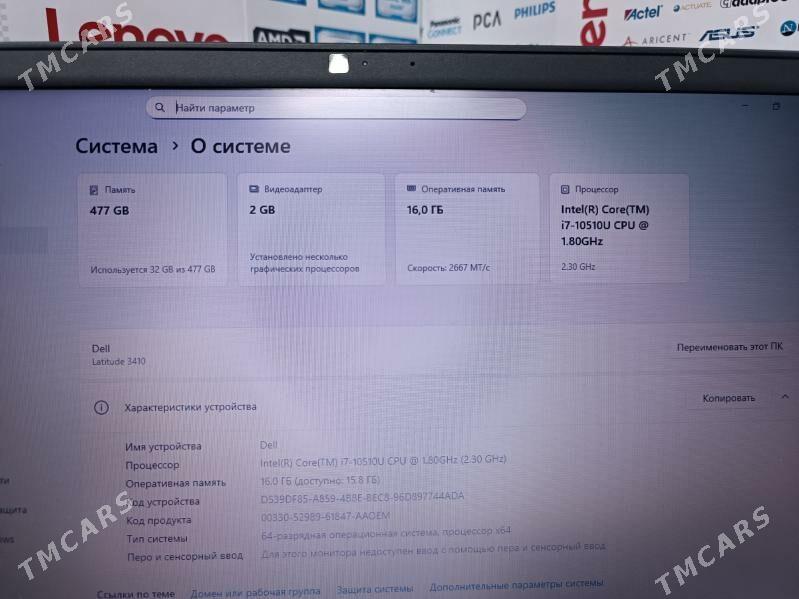 Noutbuk.Ноутбук i7 - Türkmenabat - img 6