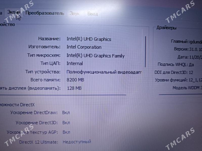 Noutbuk.Ноутбук i7 - Türkmenabat - img 4