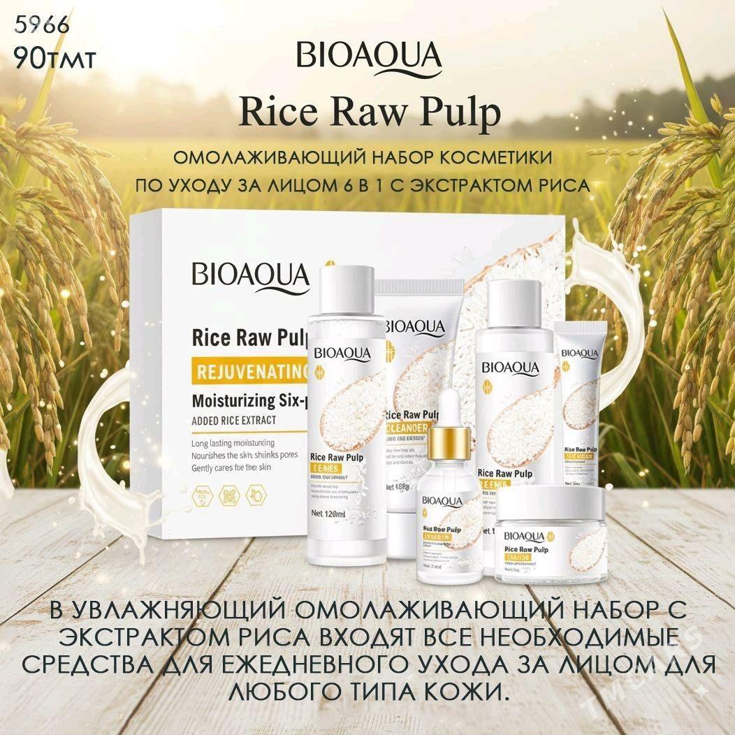 Уходовая косметика - Aşgabat - img 4