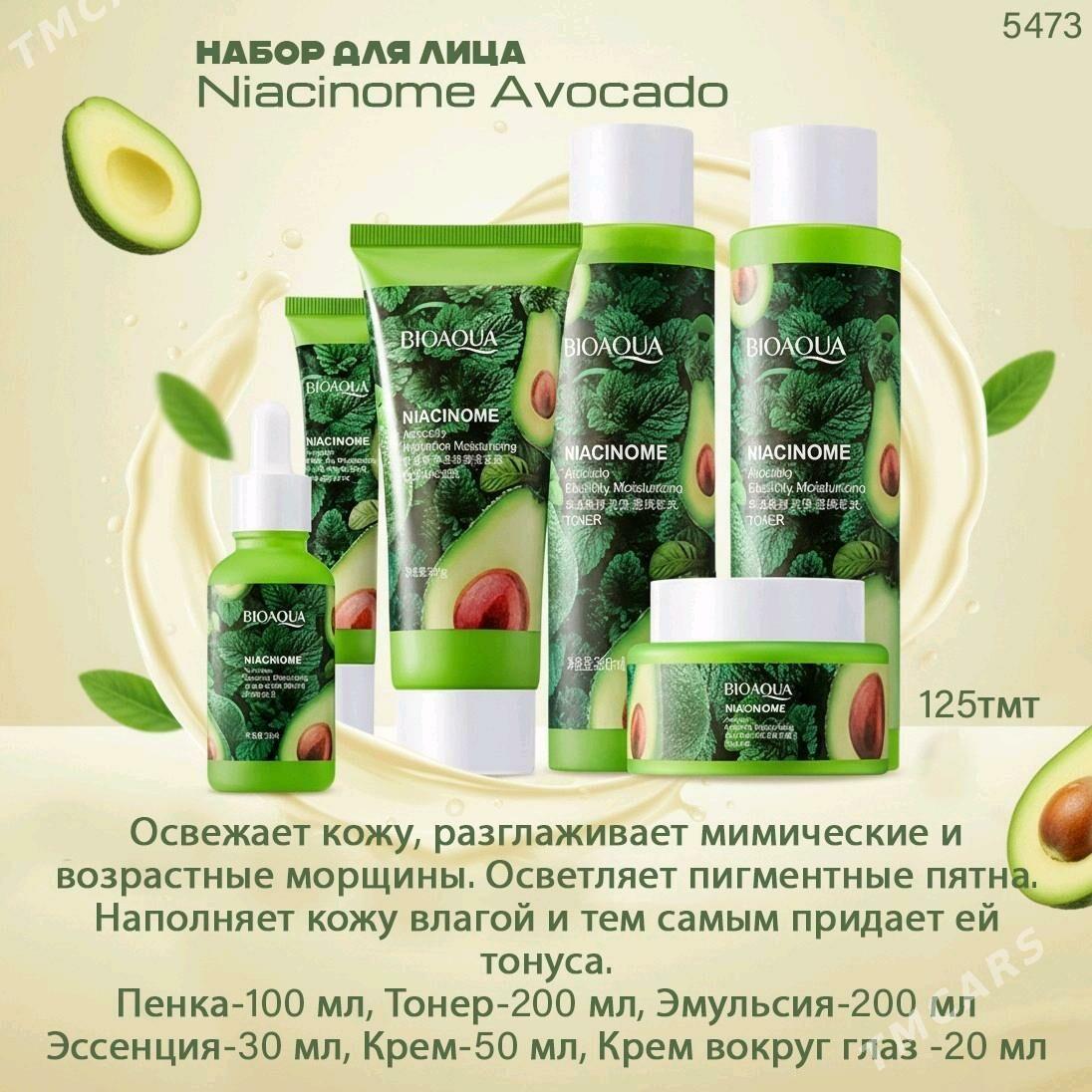 Уходовая косметика - Aşgabat - img 8