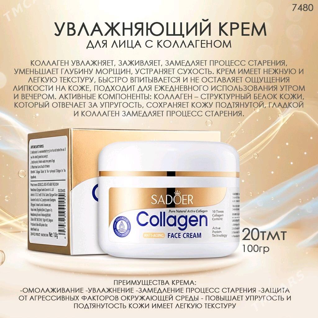 Уходовая косметика - Aşgabat - img 2