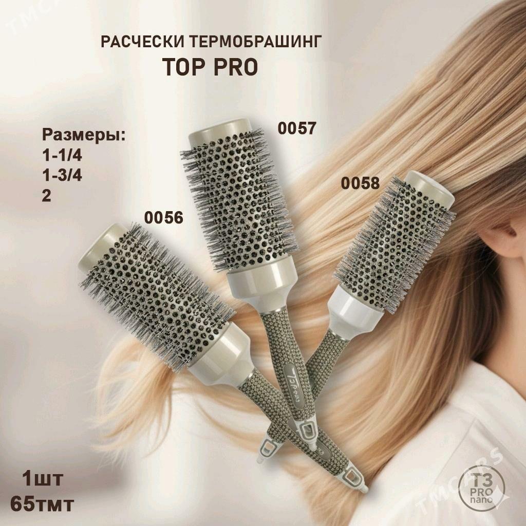 Уходовая косметика - Aşgabat - img 7