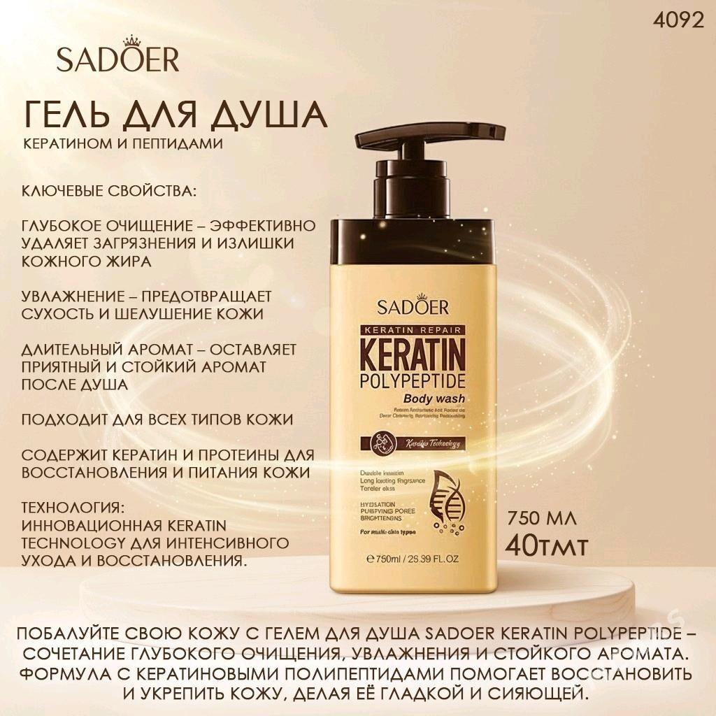 Уходовая косметика - Aşgabat - img 10