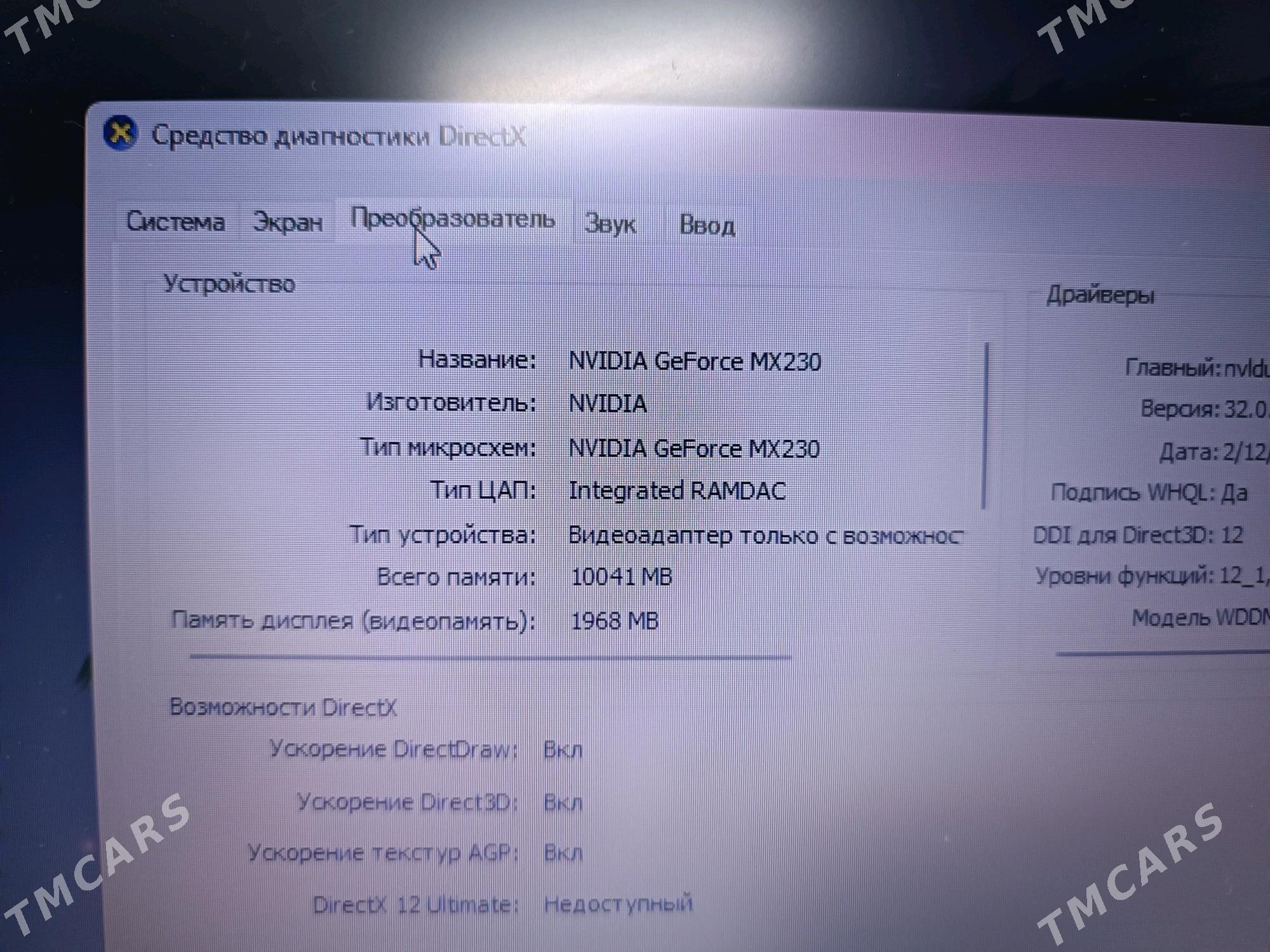 Noutbuk.Ноутбук i7 - Türkmenabat - img 5