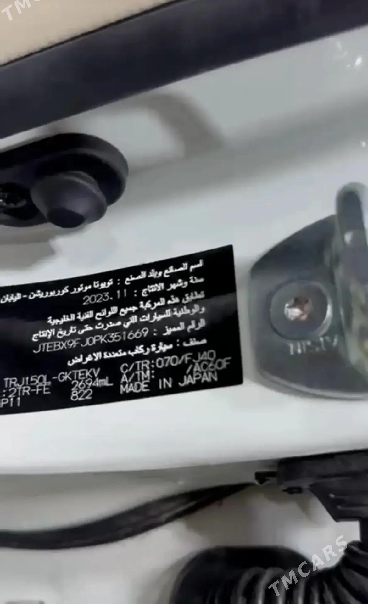 Toyota Land Cruiser Prado 2024 - 1 038 000 TMT - Ашхабад - img 8