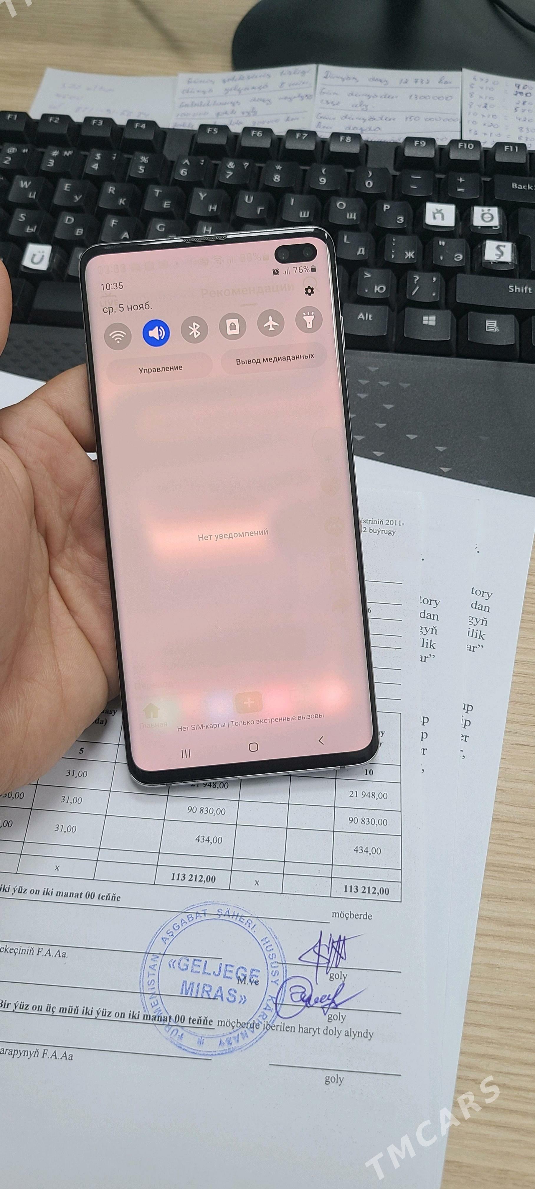 s10 plus - Gurtly - img 5