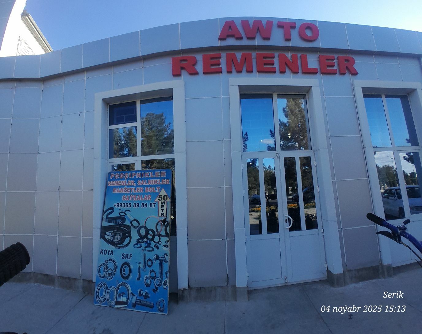 Remen. Potşipnik. Salnik. - Байрамали - img 1