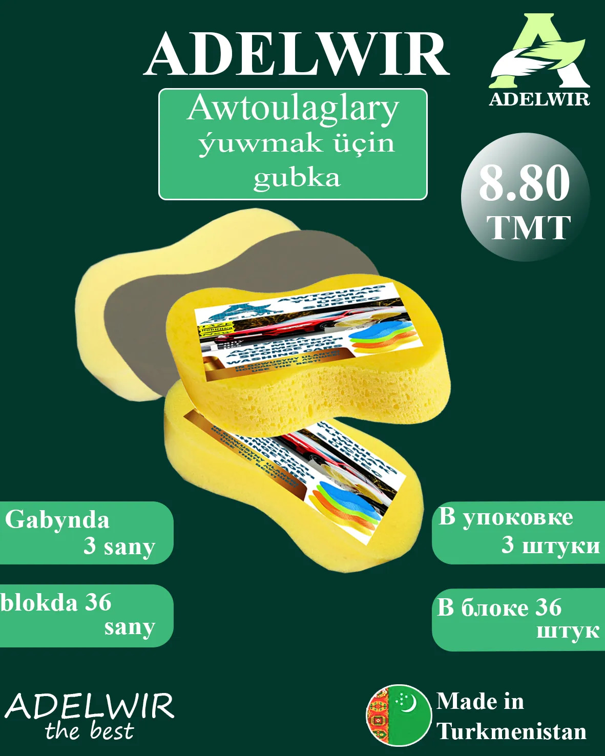 Torgovy agent - Ашхабад - img 3