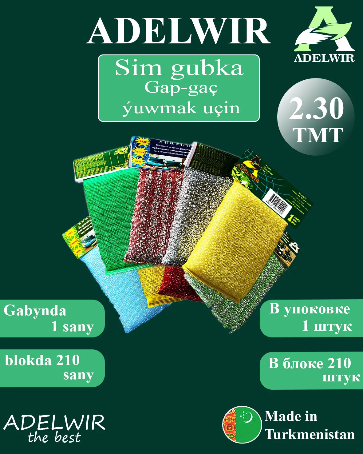 Torgovy agent - Ашхабад - img 2