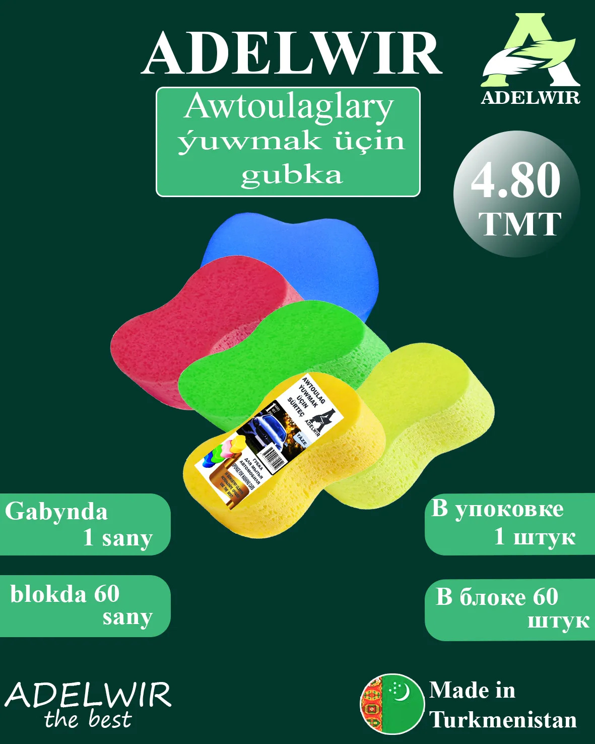 Torgovy agent - Ашхабад - img 5