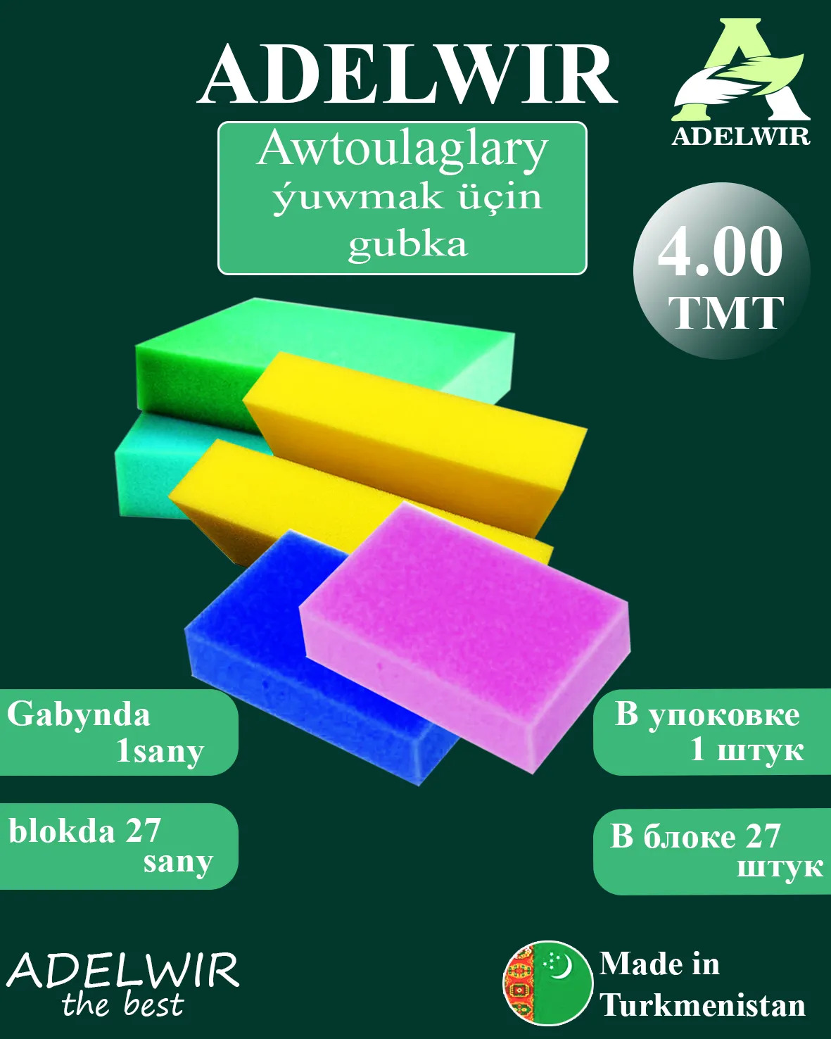 Torgovy agent - Ашхабад - img 4