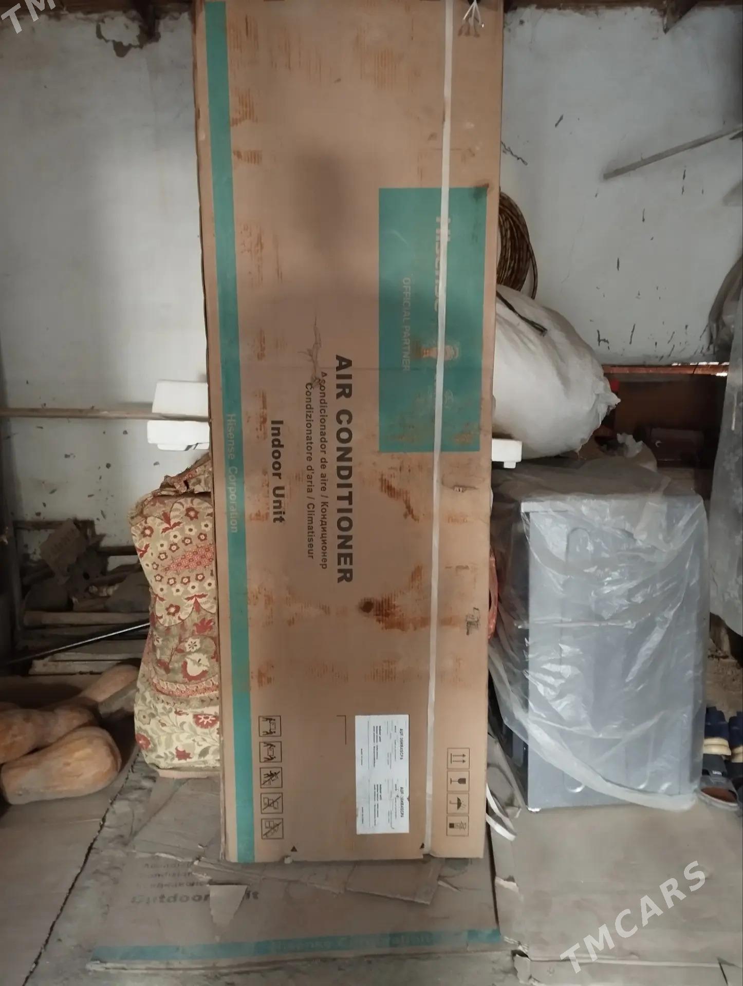 Kandisioner - Мары - img 1