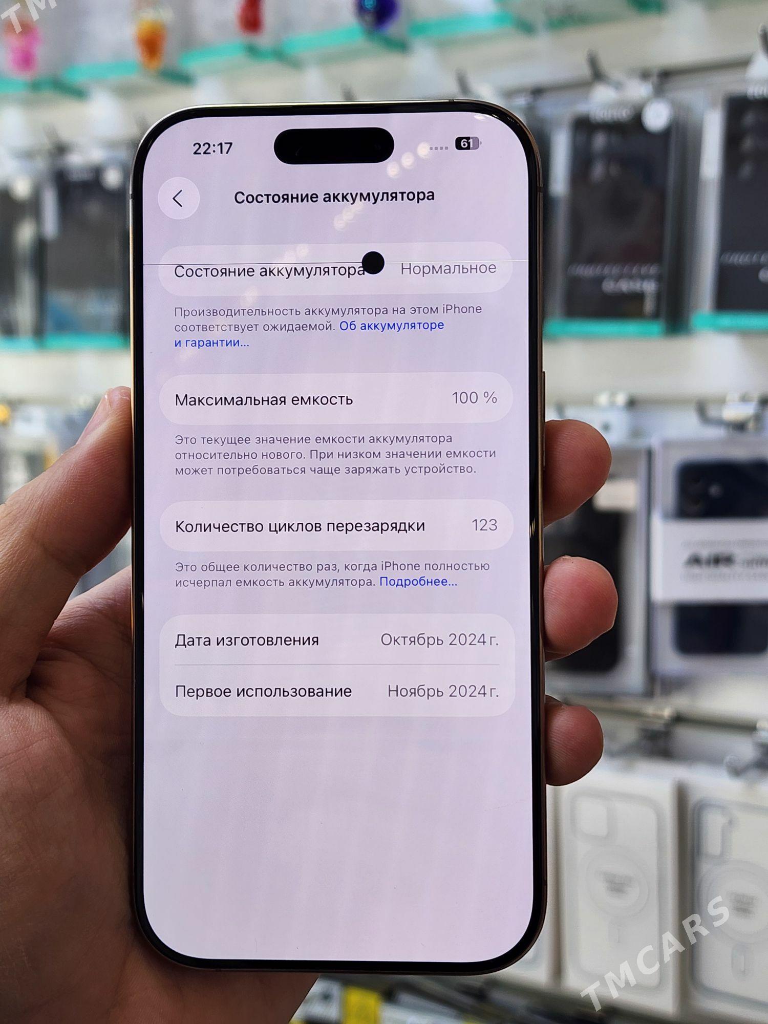 iPhone 16 Pro - Türkmenbaşy - img 3