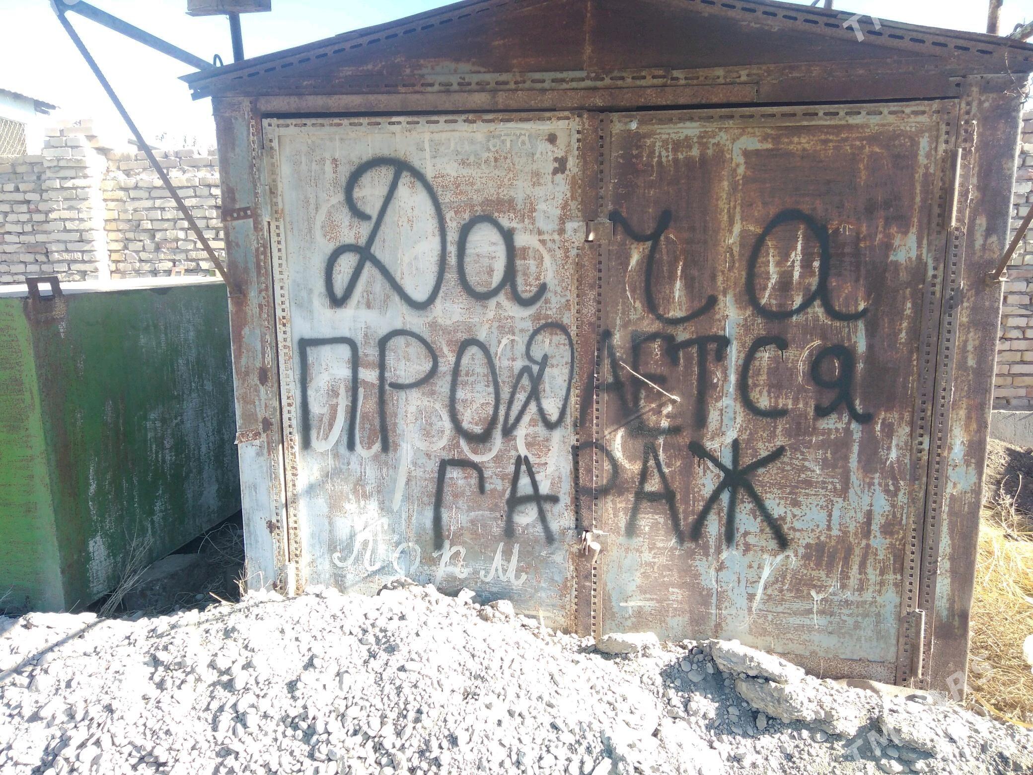 гараж - Туркменабат - img 1
