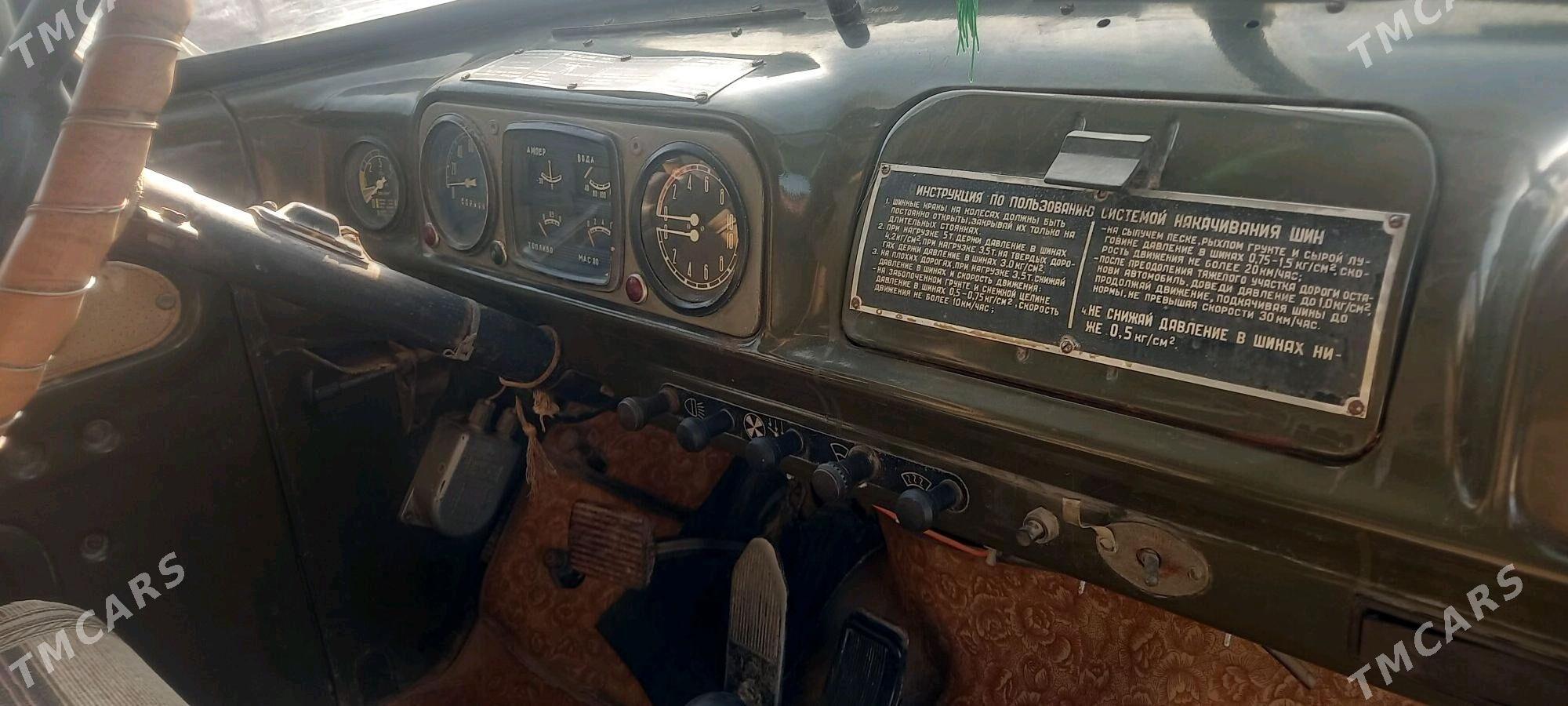 Zil 131 1986 - 54 000 TMT - Гумдаг - img 3