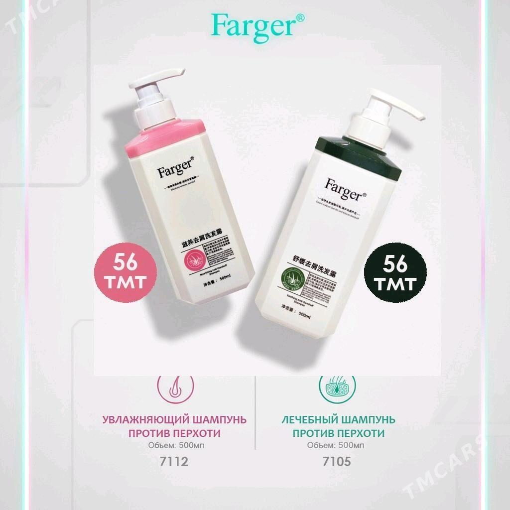 Gonaga garsy Sampyn - Aşgabat - img 1