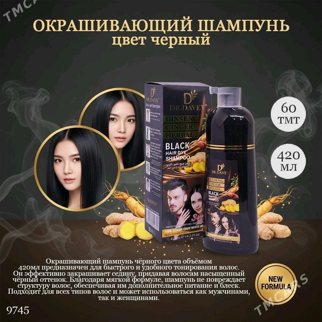 Gonaga garsy Sampyn - Aşgabat - img 6