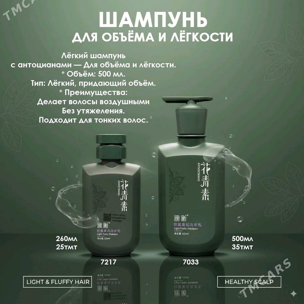 Gonaga garsy Sampyn - Aşgabat - img 8