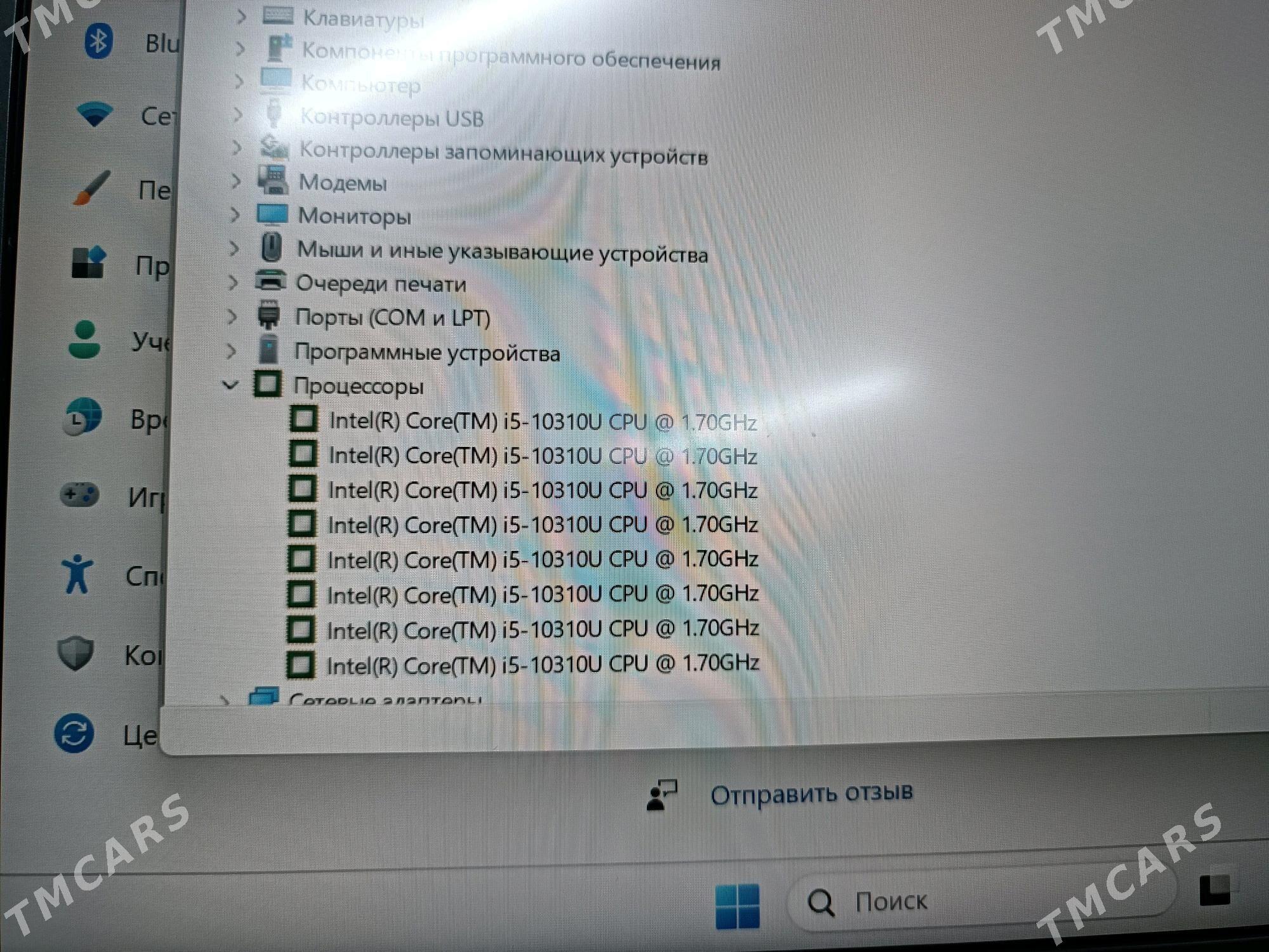 ноутбук . noutbuk i5.10th - Туркменабат - img 3