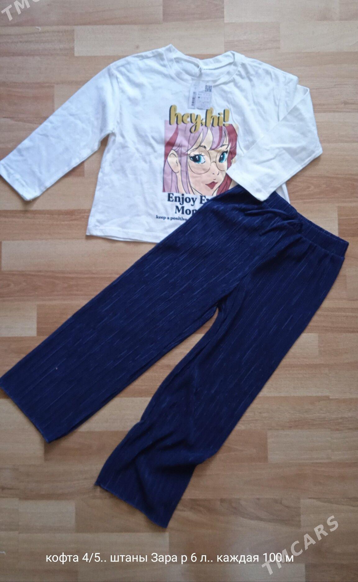 куртка - 3 мкр - img 5