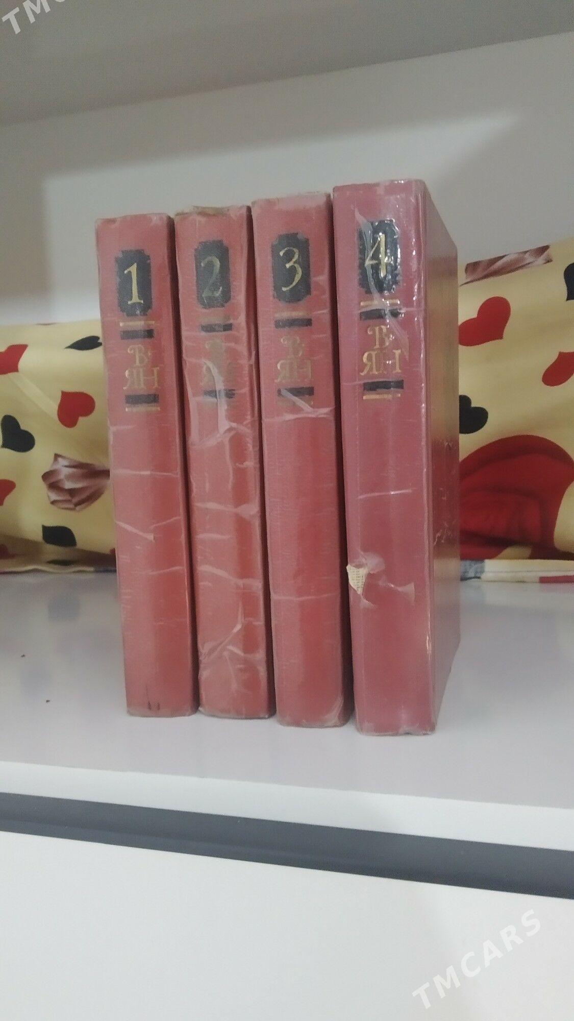 Kitaplar Книги - Мары - img 2