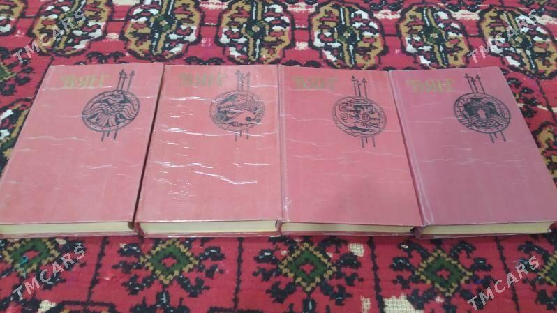 Kitaplar Книги - Мары - img 1