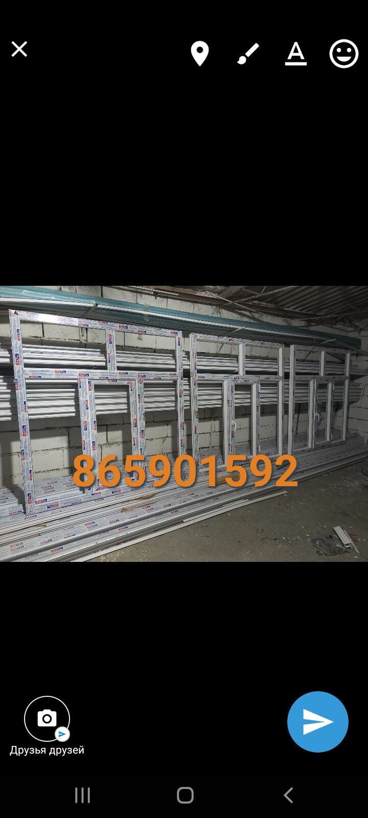 Plastik aýna we Gapy alumina - Aşgabat - img 3