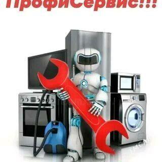 РЕМОНТ ХОЛОДИЛНИК - Ашхабад - img 4