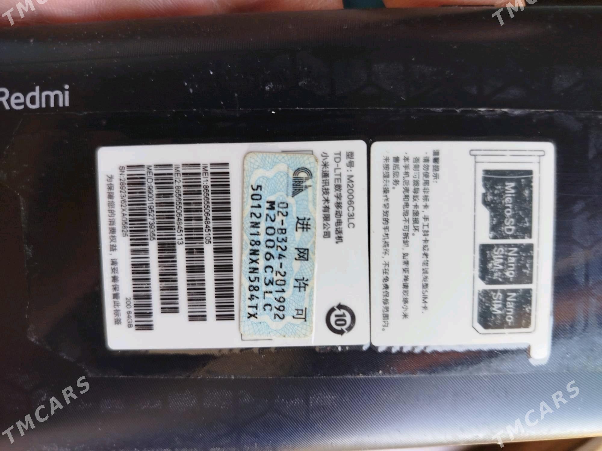 redmi 9 a - Анев - img 2