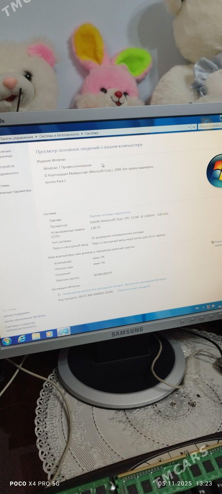 компк - Türkmenbaşy - img 5