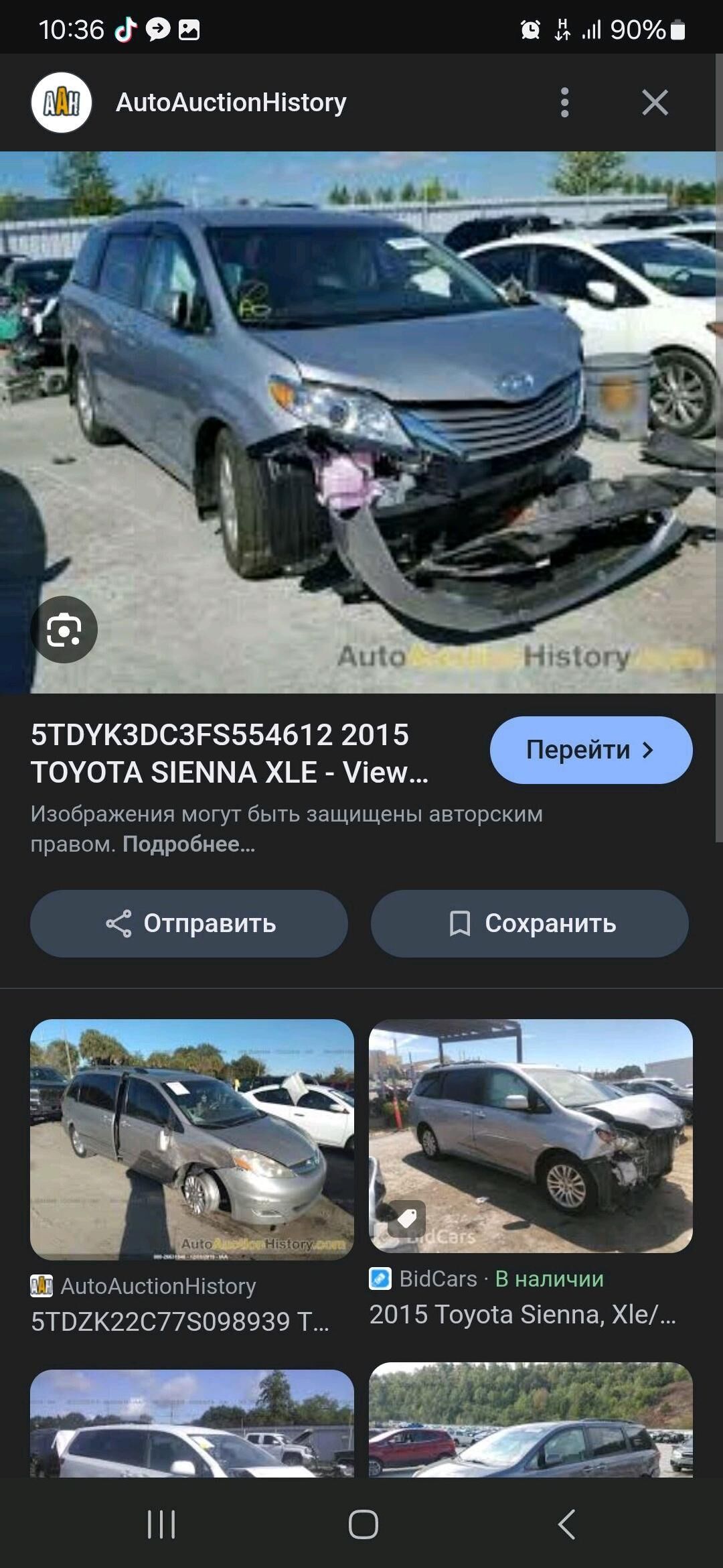 Toyota Sienna 2014 - 360 000 TMT - Бузмеин - img 11