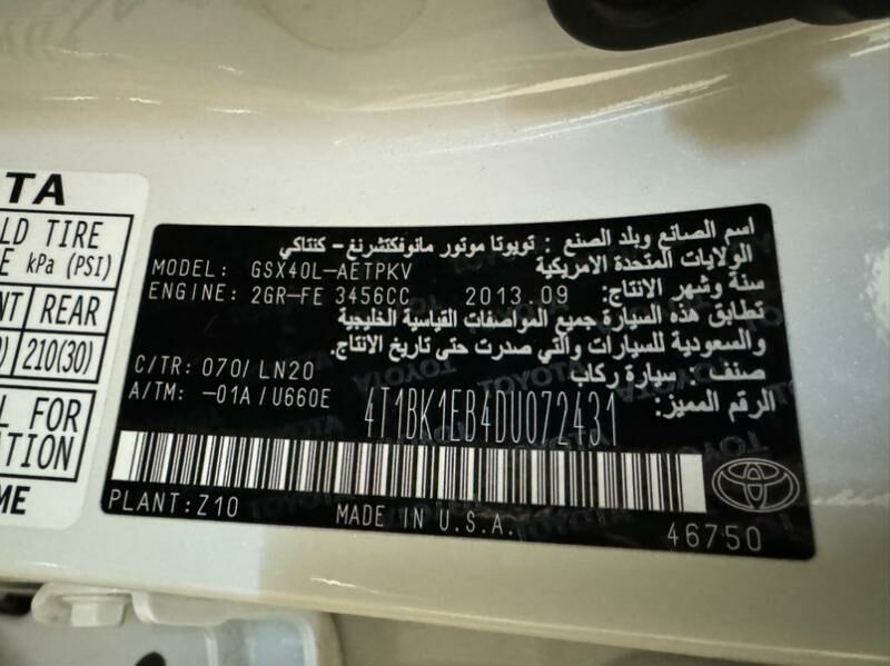 Toyota Avalon 2013 - 355 000 TMT - Ашхабад - img 8