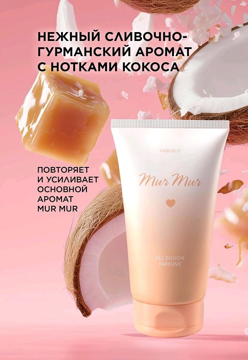 Косметика Faberlic - Aşgabat - img 4