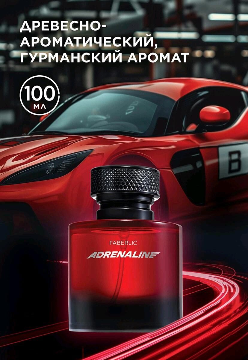 Косметика Faberlic - Aşgabat - img 3