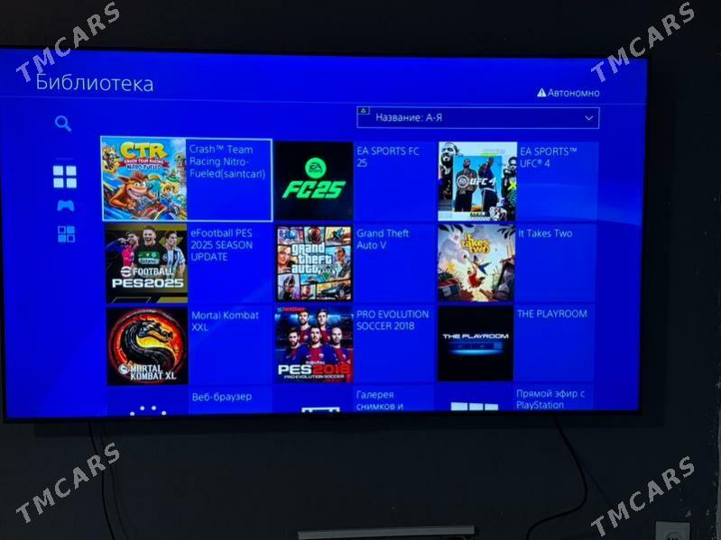 Playstation igrateka igroteka - Mary - img 3