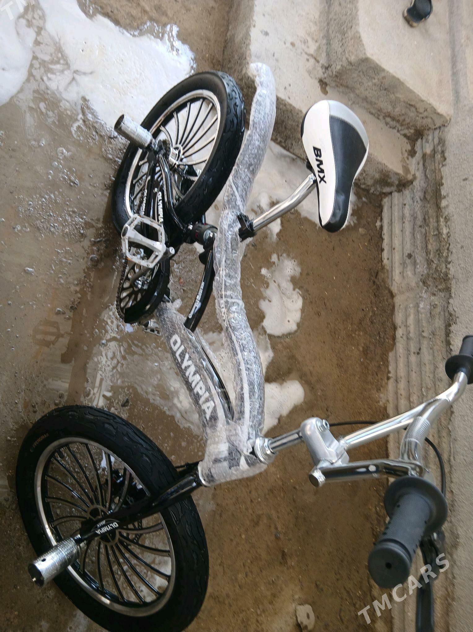 duga paket - Бахарден - img 1