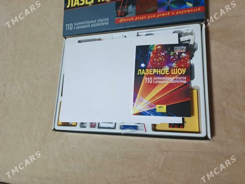‎Набор Лазерное шоу - Ким район - img 2