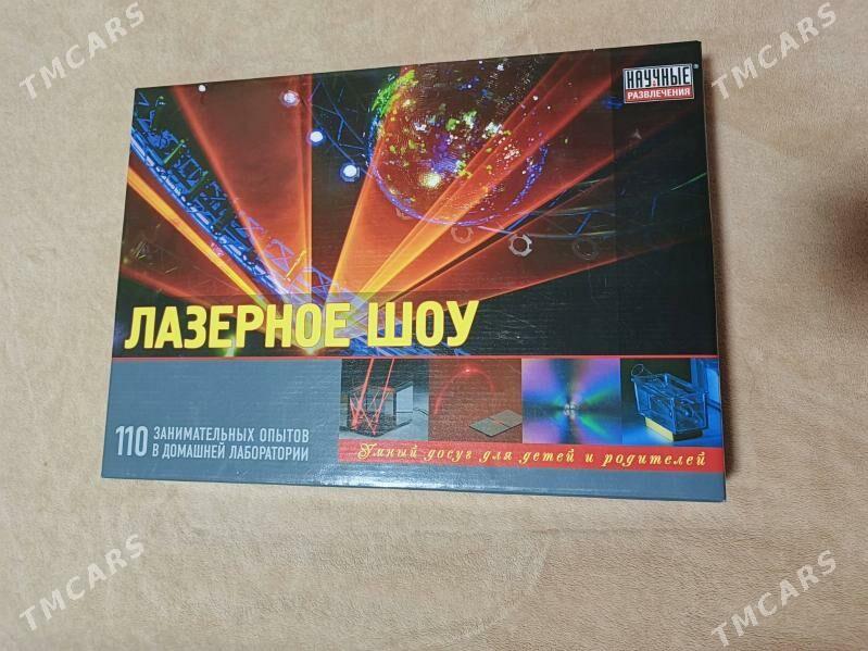 Набор Лазерное шоу - Ким район - img 1