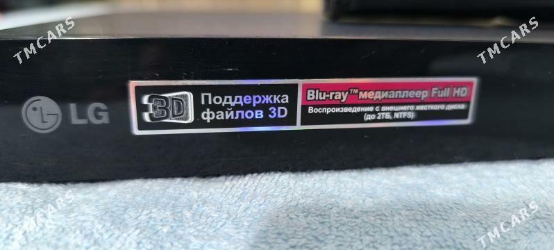 DVD LG BLU ray - Aşgabat - img 1
