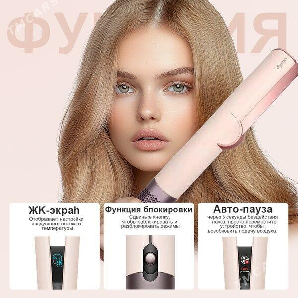 Dyson Airstrait (копия) - Aşgabat - img 6