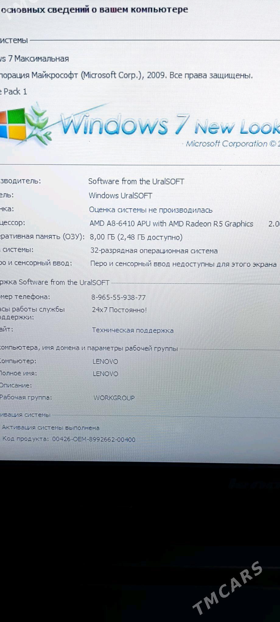 NOTEBOOK - Мары - img 5