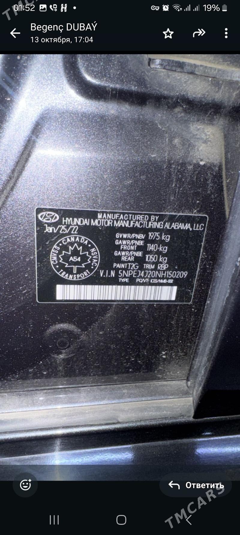 Hyundai Sonata 2022 - 225 000 TMT - Aşgabat - img 7