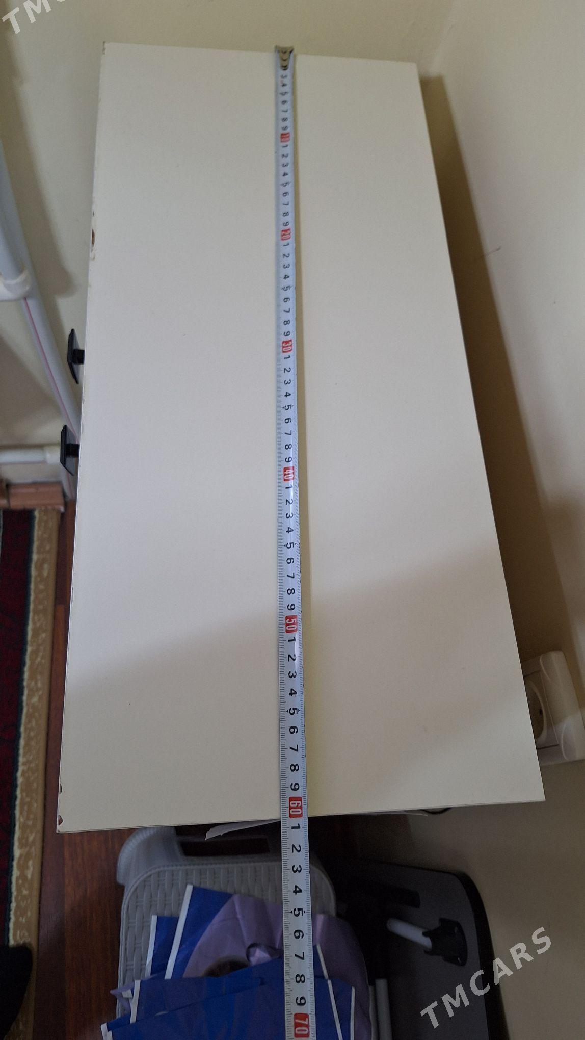 kamot - Мир 7 - img 2